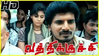 Vathikuchi | Vathikuchi full Movie Scenes | Dileepan proposes to Anjali | Kuru Kuru Video song