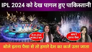 IPL 2024 Pakistan Media Reaction || pakistani public reaction on ipl || Pak Media On Ipl 2024 #ipl
