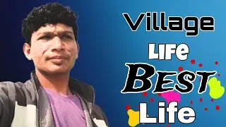 Village life best 👍 life ❤ #vlog #villagelife #funny #children #sarpanchji #body #enjoy 