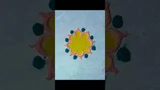 simple rangoli design#rangoli #diy #easyRangoli #simpleRangoli #kolam #mugulu #telugurangoli #art