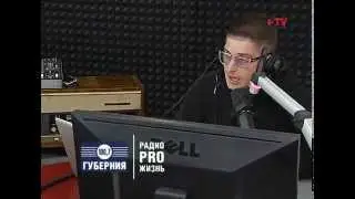 День радио на 100.7 FM