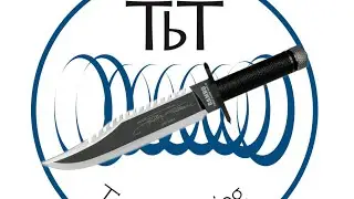 First Blood: Part 7. Rambo&rsquo;s Walking Stick! The World's First Tactical Trekking pole? 