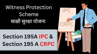 Detailed Explanation of Section 195A IPC & Section 195 A CRPC  #judiciary #civiljudge #upsc #mpcj