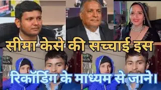 # seemasachin 10 # seemasachin Meena # YouTube video # Sumitra Rawat 
