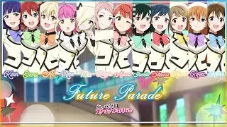 Future Parade --  NijiGaku - [KAN/ROM/ESP] - Lyrics