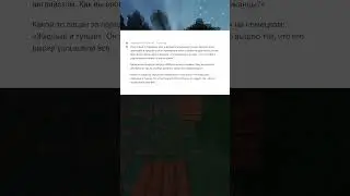 История реддит крутой поворот от американца #reddit #short #shorts #редит #история #реддит #stories