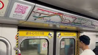 Hong Kong MTR Sounds and Announcements