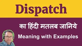 Dispatch meaning in Hindi | Dispatch ka hindi matlab kya hota hai |  Dispatch ka hindi arth