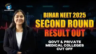 Bihar 2nd Round Counselling Result 2025 | Govt & Private Medical Colleges Cut Off