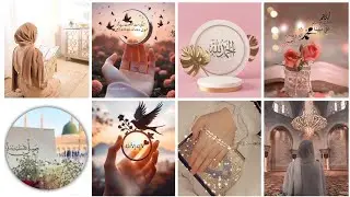Islamic DP 2026|DP design 2026| Islamic DP for girls|Islamic DP Allah|religious dp|islamic dp images