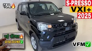 New Maruti Suzuki S-Presso VXI Plus ✅ GST Price🔥2026 Maruti S-Presso VXI Plus Mileage & Review&rsquo;s