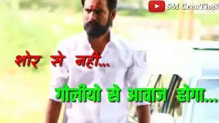new bhaigiri status 2018
