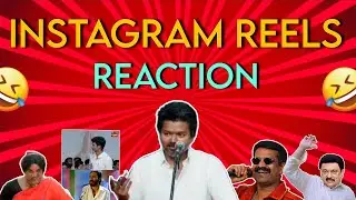 Instagram Reels Reaction 😂 | Trending Reels Reaction | #trending #instagram 