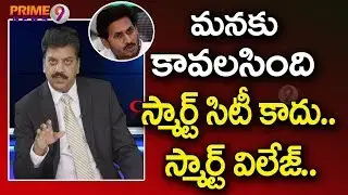 Can Union Budget 2019 Provide Multiple Benefits To Farmers? | Cross Fire | Prime9 News