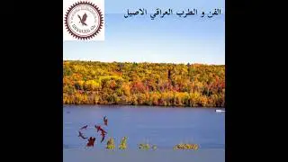 نجوم الشرگاط الفنان علي الحمد وأحمد علي الدرويش