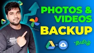 How to Backup photos and videos on Google Drive tamil / How to backup files on Google photos  tamil