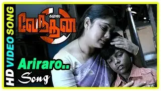 Kalai Vendhan Tamil Movie | Title Credit | Arirao Video song | Ajay's flashback | Sanam Shetty