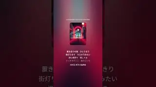 リンリンロードにセクシー姉さん#music #リンリンロード