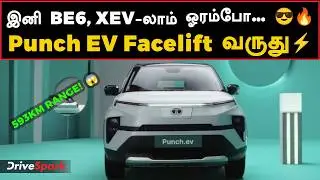 Tata Punch EV Facelift⚡| 593KM Range Achieved! | Real World Test | ₹14 லட்சம் Worth ஆ? | Tamil
