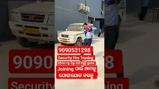 Security Guard Requird#No Join charge#job#security 9090531298 #Realking