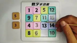 Sliding Puzzle-5
