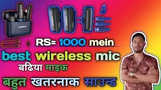 best wireless mic for YouTube | best mic for YouTube | wireless mic | WRADER  |best wireless mic for
