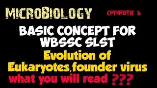Microbiology/Evolution of Eukaryotes/WBSSC SLST/NEET,CSIR NET,Zoology,Boany,Physiology
