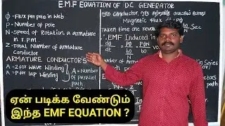 EMF Equation of dc generator in tamil