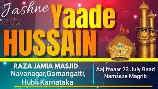 Jashne Yaade Hussain Radi Allahu anhu