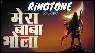 Mera BABA BHOLA🚩 #bhola #mahakal #bholebabaringtone #ninja #fazilpuria #shiv #ringtone #mrpubu #1