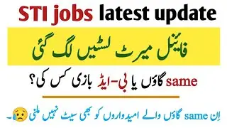 STI jobs final merit list upload | STI jobs final selected candidates | STI jobs latest updates #sti