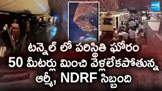 SLBC Tunnel Latest News: Jupally Krishna Rao | Navy Special Rescue Team to Tunnel | @SakshiTV