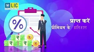 LIC Nav Jeevan Shree, gaurented income plan, call or wattsapp 8882905513