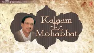 Rahe-Ishq Ki Intiha Chahta Hoon | Kalaam-E-Mohabbat | Ghulam Ali Ghazals