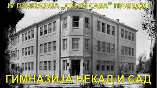 Gimnazija „Sveti Sava” Prijedor- nekad i sad