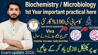 Biochemistry /microbiology important practical | practical preparation | Viva preparation 2026 |