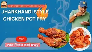 Jharkhandi Style Chicken Leg And Pot Kaleji Fry | Best Street Food In Ranchi | Ranchi Street Food 🍗🍗