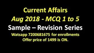 Aug 2018 - MCQ 1 to 5 Revision series