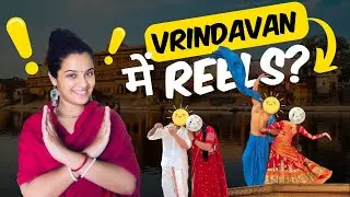 Vrindavan की यात्रा में ये 8 गलतियाँ ना करें | Bhakti Today