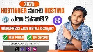How to Buy Hosting from Hostinger Telugu 2026 || How to Install WordPress in Hostinger #blogging