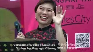 Vivienne Wong Jan17 20