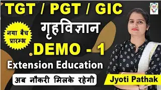 HOME SCIENCE NEW BATCH START ।। JOIN DEMO CLASSES #homescienceshorts #homesciencenewbatch