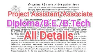CSIR-CIMFR Project Assistant/Project Associates latest Recruitment | CIMFR Recruitment 2022