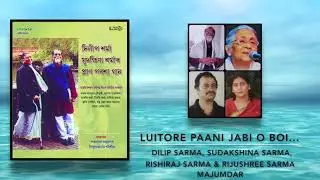 Luitore Paani Jabi O Boi (1998) | Dilip Sarma, Sudakshina Sarma, Rishiraj Sarma, Rijushree Majumdar