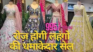 😍सीधा फैक्ट्री से lehenga gown की सेल लूट लो ऑफर indo-western sarees don't miss😍DURGA CLOTHING