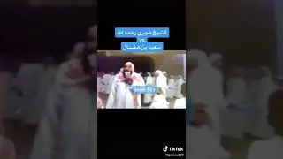 شاعر الشيخ مجري الاكلبي الله يرحمه  سعيد هضبان