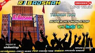  RJ STAR BAND पांच किलो मोवे TRENDING TIMLI SONG RJ BADSHAH SUPER HIT NON STOP 🛑#rjstarband 