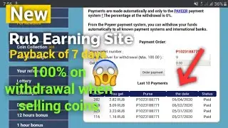 Payeer Earning Sites | Ruble earning sites 2020 without investment | Arfat Creation