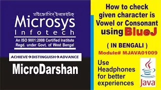 Java Program to check whether a character is vowel or consonant | Bengali