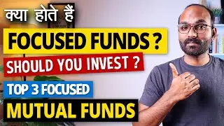 What are Focused Funds? Focused Equity Mutual Funds Explained | Focused Fund vs Multicap Fund